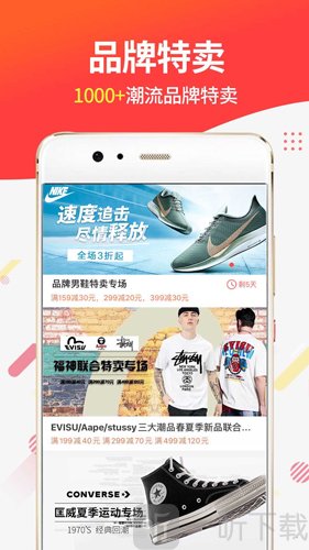 2025最新版醒购安装