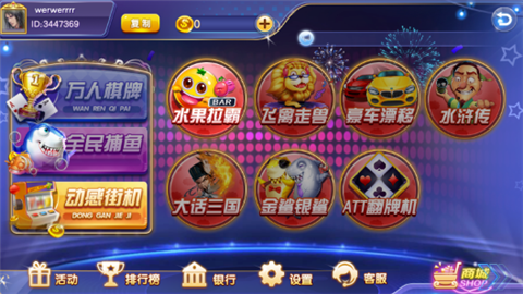 苹果app游戏牛牛