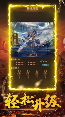 2025新服变态传奇手游最新版V3.77