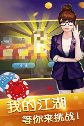 觉醒棋牌手游2024