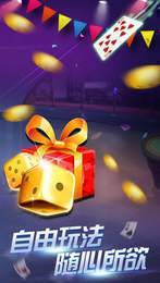 天美棋牌旧版本