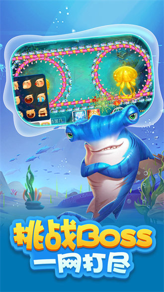 金丝猴捕鱼游戏