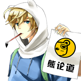 与熊论道app