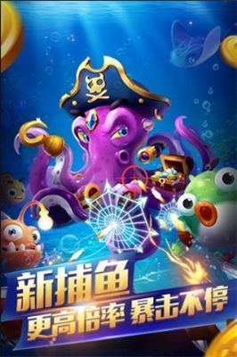 新版本金星棋牌