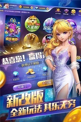 新版本金星棋牌