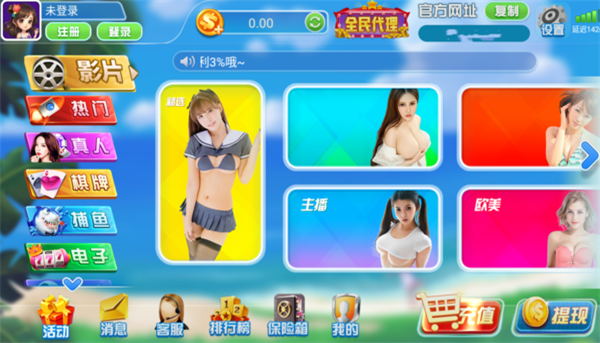 开心娱乐apk