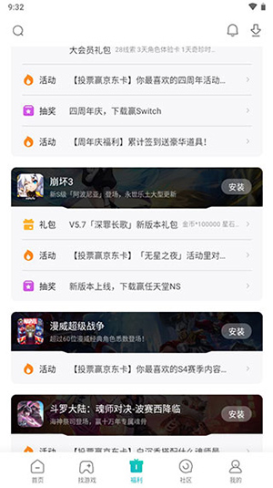 小米游戏中心apk