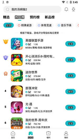 小米游戏中心apk