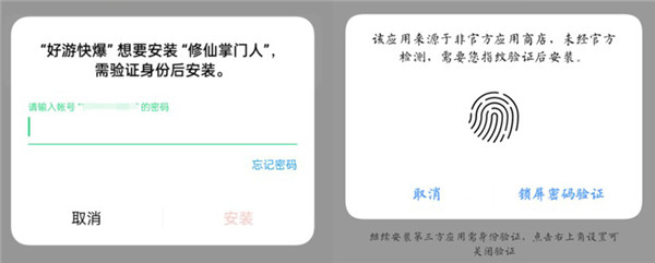 好游快报