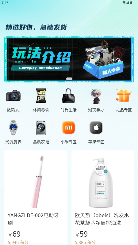 奇趣盲盒app安卓版v1.0.0