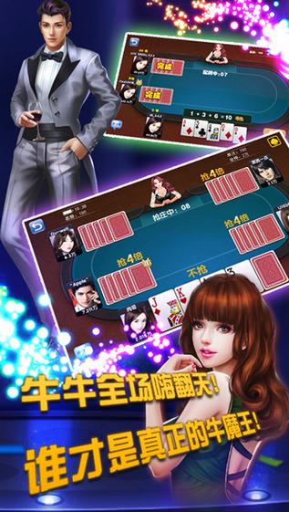 悠闲棋牌软件免费版