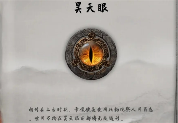 鬼谷八荒最新版