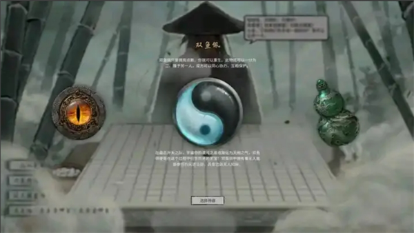 鬼谷八荒最新版