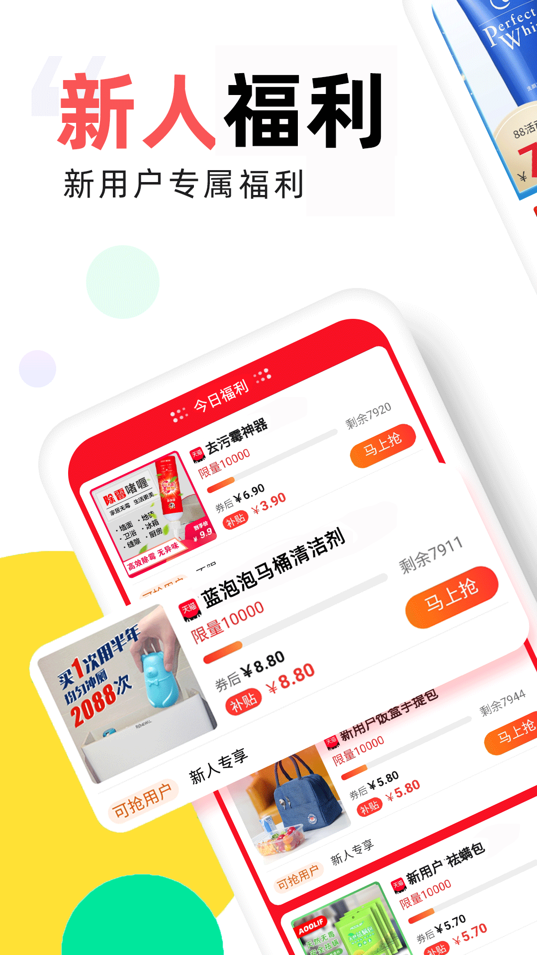 高佣联盟2025