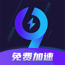 99手游加速器App