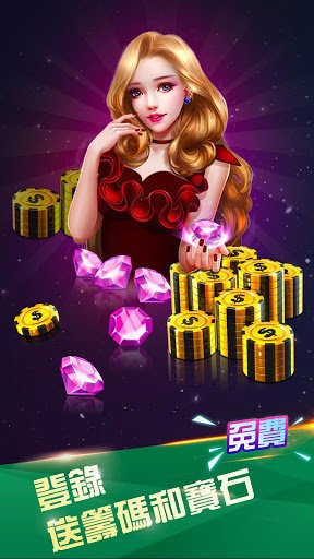 众博棋牌777大赢家