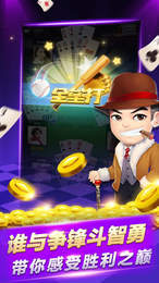 零点棋牌最新版