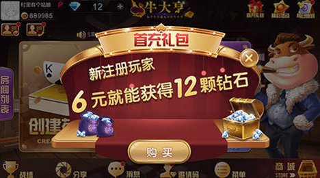 满贯棋牌app黑旗娱乐