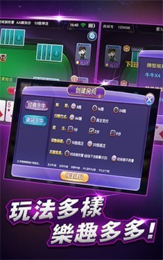 弈发棋牌大厅手游最新版