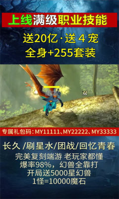 魔域2025正版手游