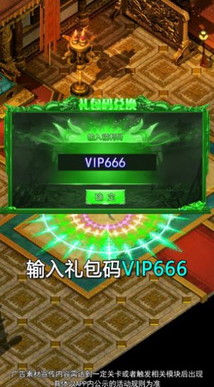 贪玩蓝月至尊版红包版2025