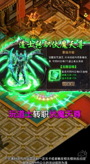 贪玩蓝月至尊版红包版2025