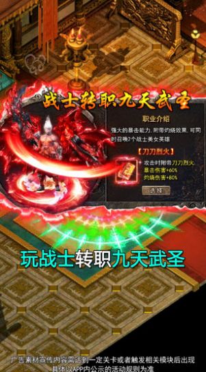 贪玩蓝月至尊版红包版2025