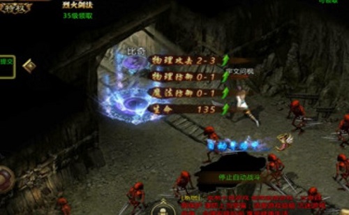 复古传奇2025最新版手游
