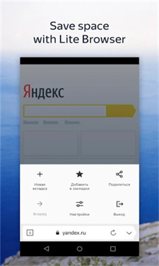 Browser安卓版app