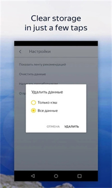 Browser安卓版app