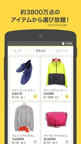 日本雅虎拍卖平台安卓