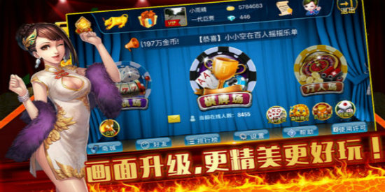 比特棋牌旧版游戏大厅