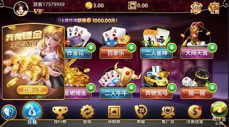 比特棋牌旧版游戏大厅