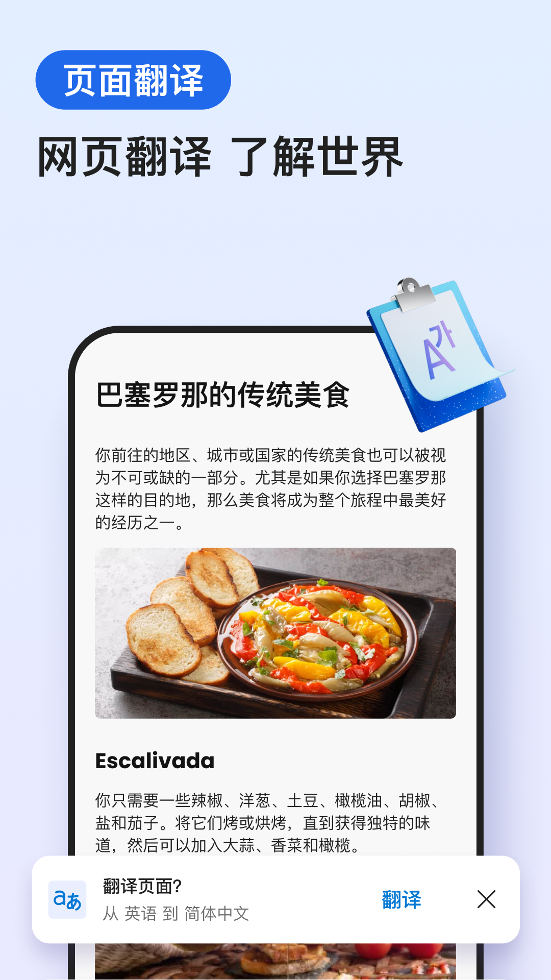 Edge手机版2025