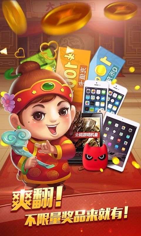 鞍山娱网棋牌
