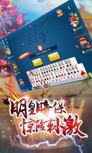 其其乐棋牌