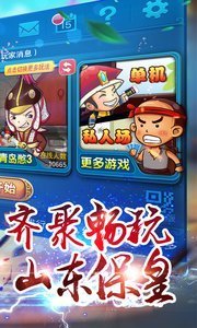 其其乐棋牌