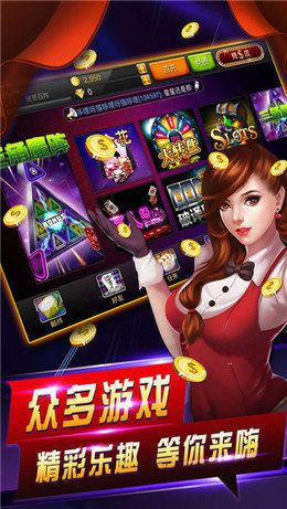 天易棋牌