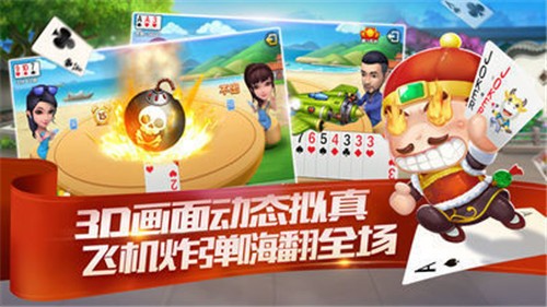 来来棋牌