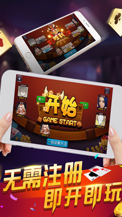 话费棋牌