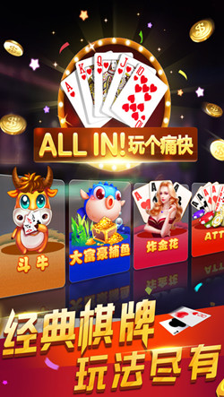 话费棋牌