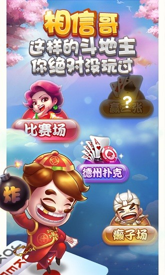 正版宝马棋牌比特