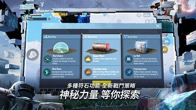 BETA PUBG MOBILE