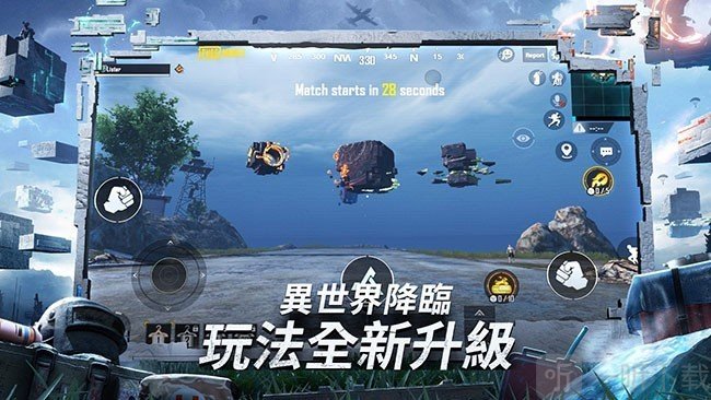 BETA PUBG MOBILE