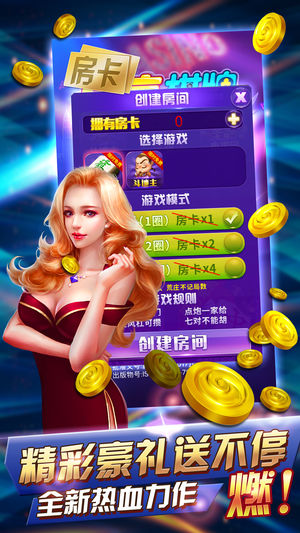 爵士棋牌游戏