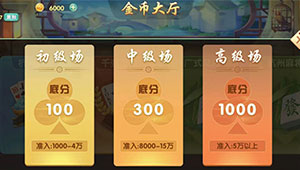 宝宝浙江游戏仙居红五