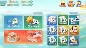 宝宝浙江游戏仙居红五