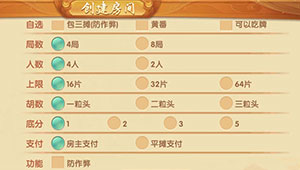 宝宝浙江游戏仙居红五