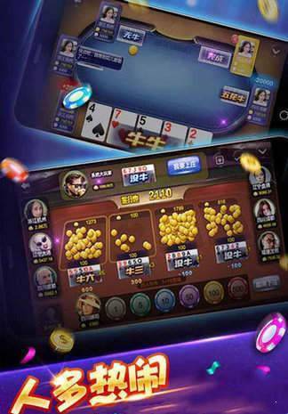 九点娱乐游戏大厅