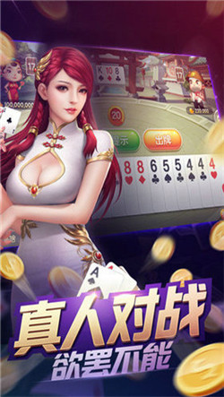 皇家娱乐棋牌